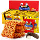 Imported gemez chicken noodles from Indonesia
