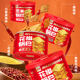 Zhaohui peppercorn crispy snacks 212g canned