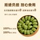 Sabre gold pot floret cookies