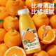 100% NFC freshly squeezed mandarin juice 6 bottles