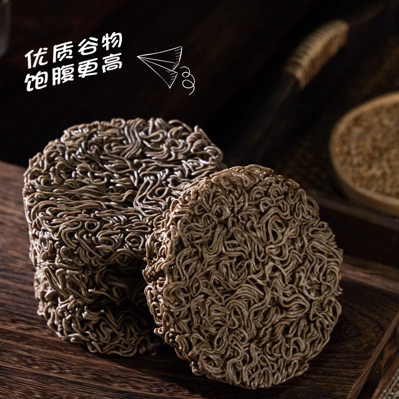 【自带料包】轻师傅荞麦魔芋面低脂荞麦泡面免煮面条主食轻食代餐 - 图2