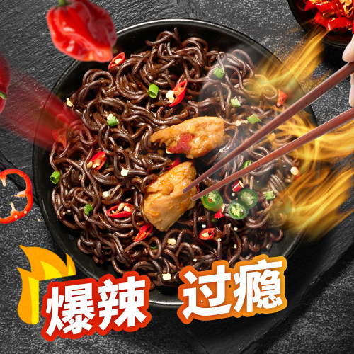 100W辣度鬼椒面！慎入！马来西亚进口鬼椒面特辣干拌面火鸡面超辣 - 图3