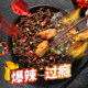 100W Spicy Dry Noodles Mommy Ghost Pepper Noodles Super Spicy