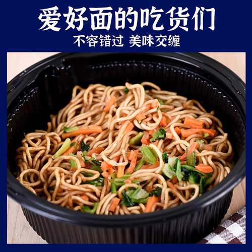 日清UFO飞碟炒面124g*12碗夜宵方便面拉面干拌面泡面碗面速食整箱 - 图2