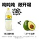 Lemon Republic Cloud Lemon Guava Fruit Drink
