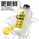 Lemon Republic Smooth Fiber Lemonade