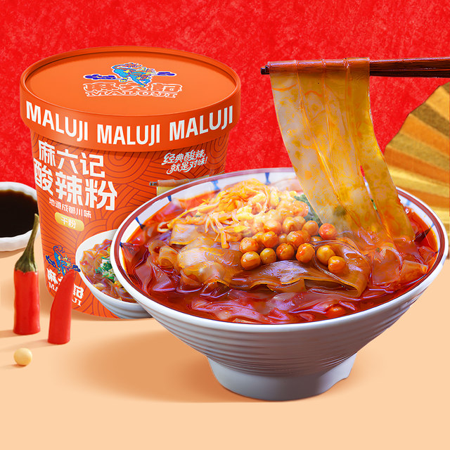 Signature Hot and Sour Noodles Wide Noodles 151g*6 barrels