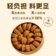 Sabre gold pot floret cookies