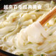 Nissin Vietnamese pho instant rice noodles instant noodles