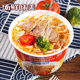 Lam Fu Kee Vietnamese Pho Flavored Chicken Convenient and Ready to Eat