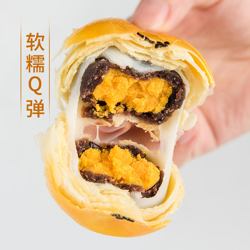 轩妈家芝士酥礼盒装妇女节味蛋黄酥 三夫食品传统糕点