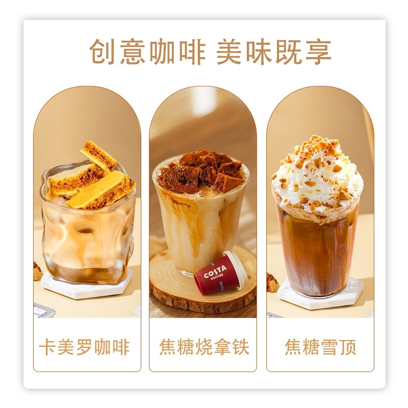 焦咔滋蜂窝糖焦糖味卡美罗独立包装下午茶小零食搭配咖啡美味甜点,淘宝优惠券,粉丝福利购,淘宝优惠卷