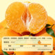100% NFC freshly squeezed mandarin juice 6 bottles