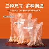 茶花 Сумка для консервирования пищевых продуктов, одноразовая сумка, бытовая пластиковая упаковка, холодильник, пакет для замороженных закусок, пластиковый пакет