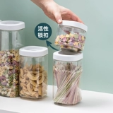 茶花 Пластиковый герметичный бак