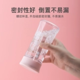 茶花 Водяная чашка пластиковая повседневная чашка летняя портативная спортивная портативная чашка детская чашка студенты девочки прозрачная бутылка с водой