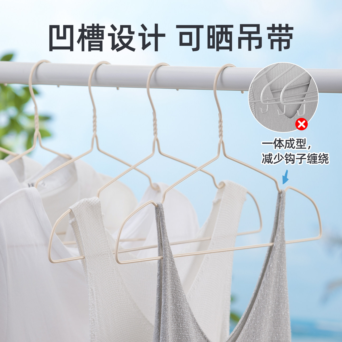 茶花衣架家用挂衣儿童宿舍用学生晾凉衣服防滑防肩角撑架子晾衣架,淘宝优惠券,粉丝福利购,淘宝优惠卷