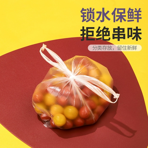 茶花 Одноразовая ёмкость для хранения молока для интимного использования, пластиковая майка топ, портативная тара, сумка, увеличенная толщина