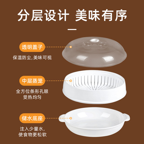 茶花微波炉蒸笼家用加热专用碗食品级蒸锅神器饭盒容器蒸屉饭煲 - 图2