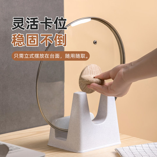 Camellia pot lid rack countertop kitchen storage rack