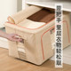Camellia fabric iron rack household storage box