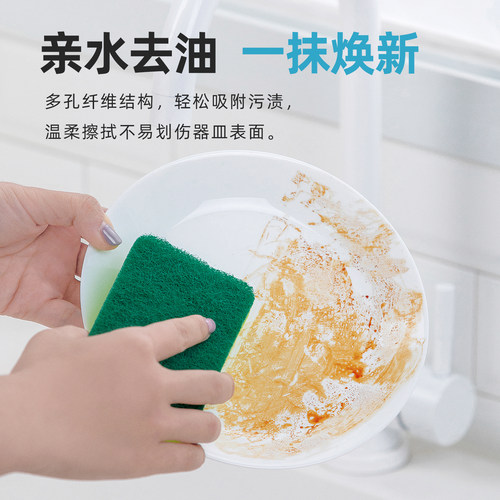 茶花洗碗海绵擦百洁布厨房专用洗碗布刷碗洗锅清洁海绵刷海绵块 - 图0