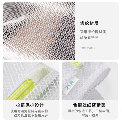 茶花洗衣袋洗衣机专用网兜网袋文胸内衣洗衣网袋护洗袋细网大号 - 图2