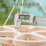 茶花 Сушилка, вешалка, нижнее белье, колготки, носки