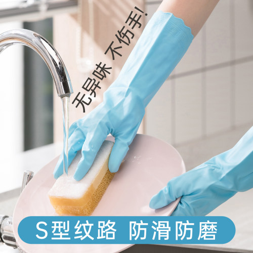 茶花家务手套洗碗厨房耐用冬季加绒加厚女家用冬天洗衣清洁防水 - 图0