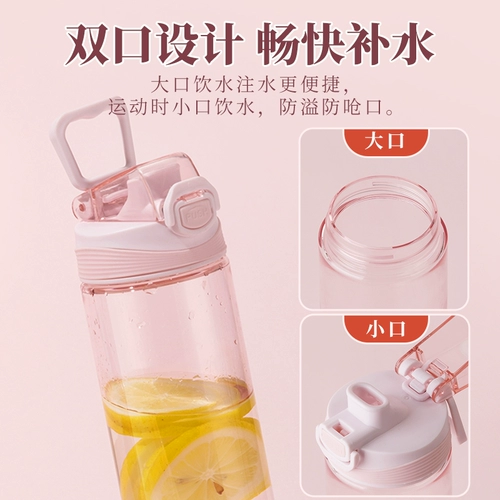 茶花 [水杯tritan水壶女生儿童水瓶男生运动杯子耐高温食品级塑料杯]