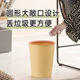 茶花 Пресс-цирклевая мусорная банка домашняя гостиная большая вместимость кухни спальня для спальни туалетная ванная комната неокрытая гигиеническая бочка
