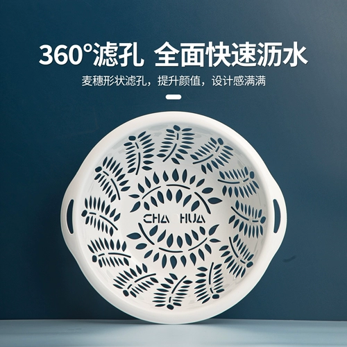 茶花 Сливная корзина, двухслойная пластиковая домашняя гостиная, тарелка с фруктами, кухонная раковина, раковина, корзина для овощей, корзина для овощей, корзина для овощей