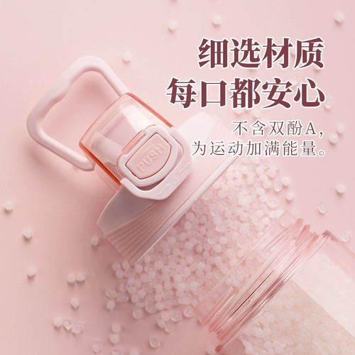 茶花 [水杯tritan水壶女生儿童水瓶男生运动杯子耐高温食品级塑料杯]