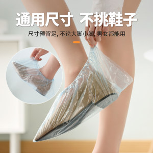 茶花一次性鞋套家用室内防水防滑学生脚套保护套收鞋袋靴子防尘袋