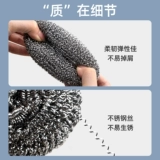 茶花 Металлическая стальная проволка из нержавеющей стали