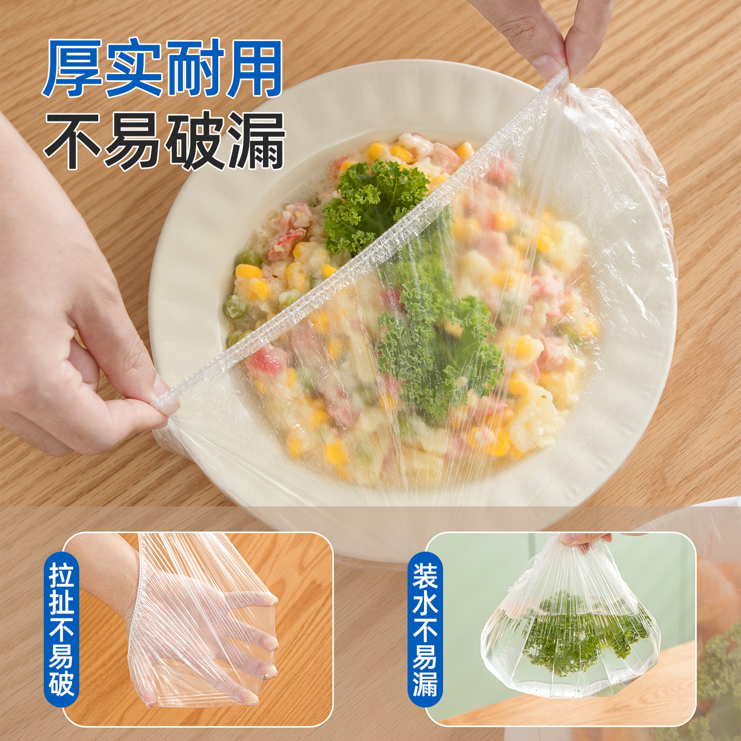 茶花一次性保鲜膜套厨房食品级密封套家用碗罩冰箱食物保鲜神器,淘宝优惠券,粉丝福利购,淘宝优惠卷