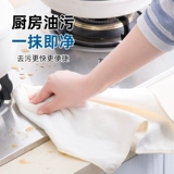 茶花 Мыть посуду и тряпичные дома, вода -поглощающая кухня, специальные полотенца для очистки ткани, чистящая ткань, без волос, без масла, уборка