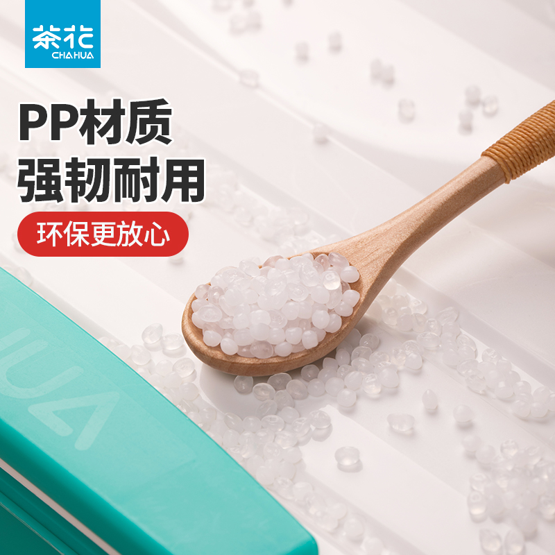 茶花塑料收纳箱家用玩具衣服被子露营置物储物箱整理周转箱大容量
