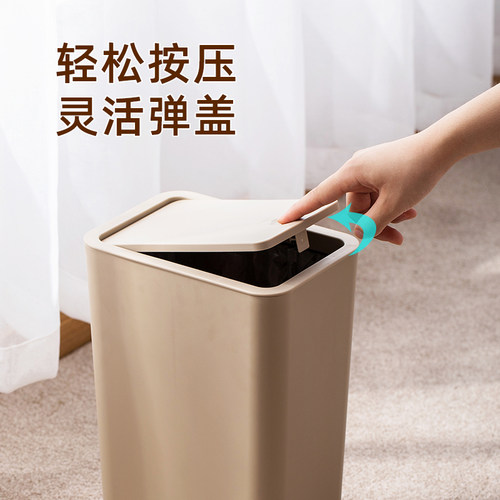 茶花垃圾桶柯琳大号按压弹盖式带盖创意客厅卧室家用窄边夹缝纸篓 - 图2