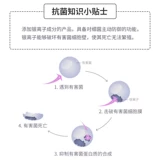 Camellia одноразовый антибактериальный свежий пакет с мешкой, обстановленная в холодильнике Специальная экономическая инсталляция серебряной ионный ионный ионный пластиковый пакет утолщен