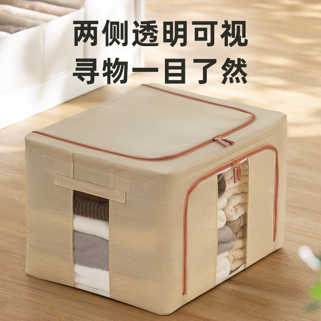 Camellia fabric iron rack household storage box