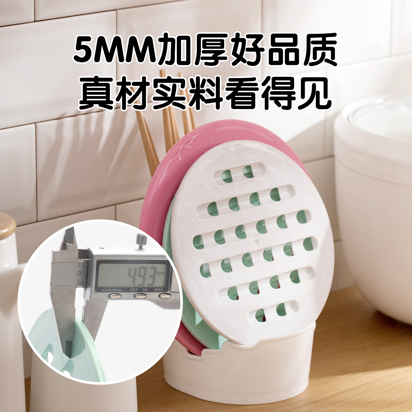 茶花厨房隔热垫餐桌垫防烫锅垫创意家用可爱碗垫子茶杯垫北欧ins - 图1