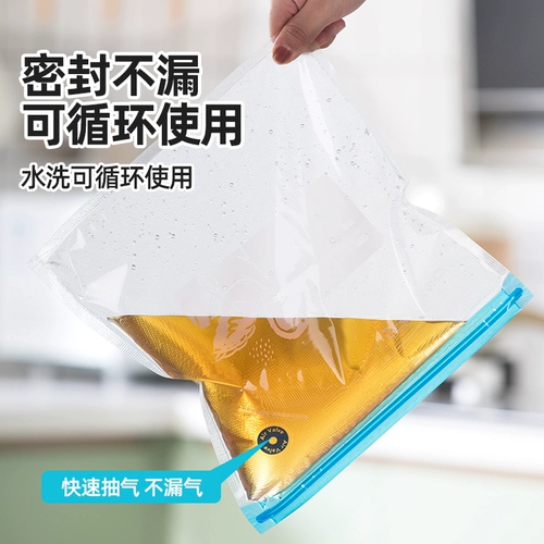 茶花 [食品真空袋抽气家用密封袋保鲜袋封口袋食品袋冰箱专用食品级]
