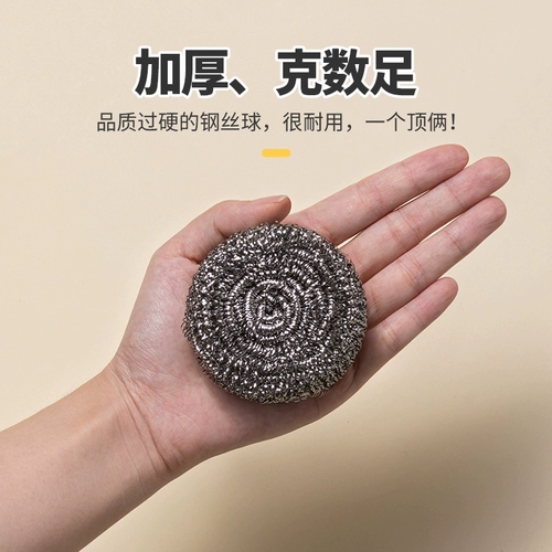 茶花 Стальная проволка из нержавеющей стали, гигиеническая большая ручка для домашнего использования
