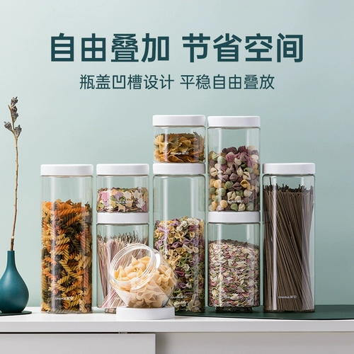 茶花 Пластиковый герметичный бак