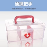 茶花 Медицинская коробка домашняя коробка для хранения семейная заправка детская маленькая лекарственная коробка портативная медицинская коробка медицинская коробка