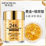 Осветляющий разглаживающий увлажняющий крем для глаз с гиалуроновой кислотой, против темных кругов под глазами, против морщин