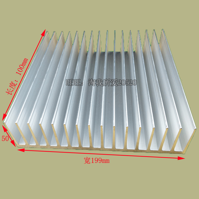 铝块铝片铝型材散热器电子散热片宽199mm高50mm长100mm长度可定制 - 图0