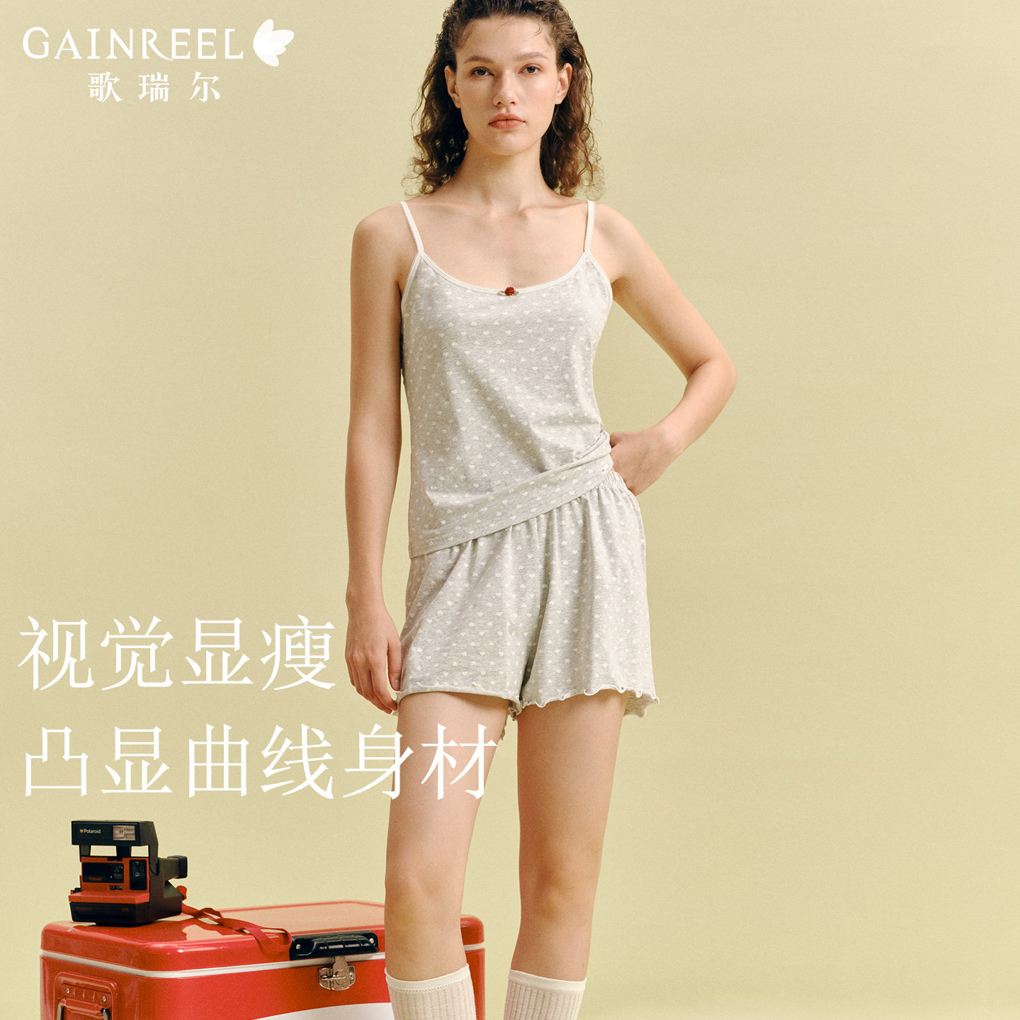 歌瑞尔吊带背心可外穿棉睡衣女柔软甜美印花家居服套装亲肤性感,淘宝优惠券,粉丝福利购,淘宝优惠卷