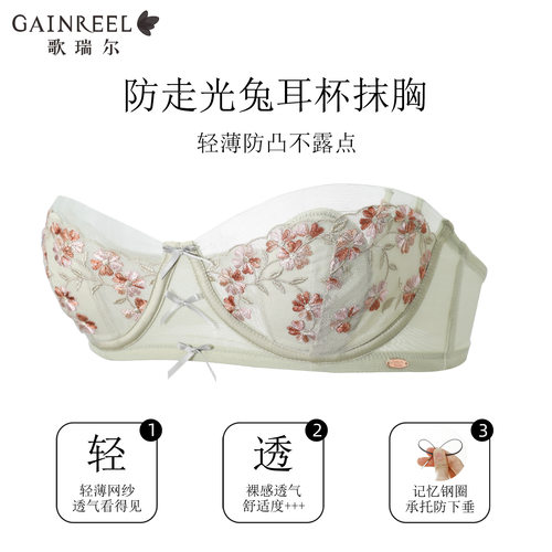 歌瑞尔聚拢花瓣杯禁欲系内衣女性感纯欲蕾丝刺绣半杯细肩带文胸罩 - 图3